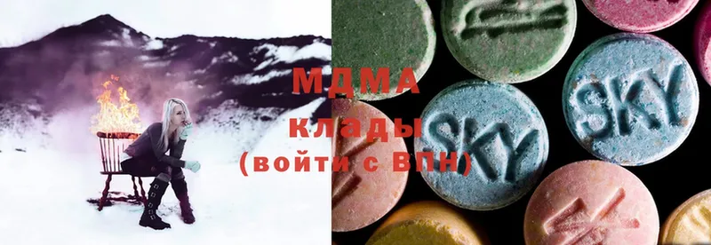 hydra tor  сколько стоит  Зеленокумск  MDMA crystal 