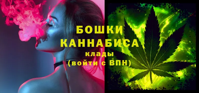 купить   Зеленокумск  Конопля White Widow 